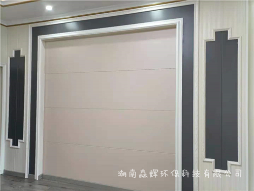 湖南森輝環(huán)?？萍加邢薰?衡陽高新建材研發(fā)生產(chǎn)銷售,墻板,新型竹木纖維墻板